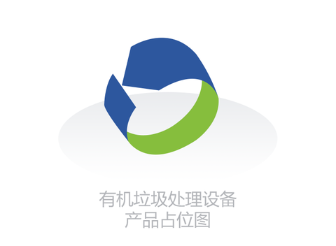 智能密闭式堆肥反应装备