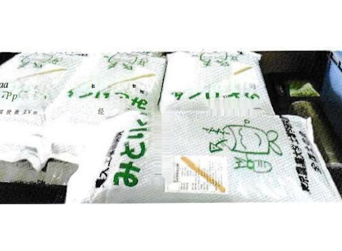 日本东京农业大学(日处理3吨)